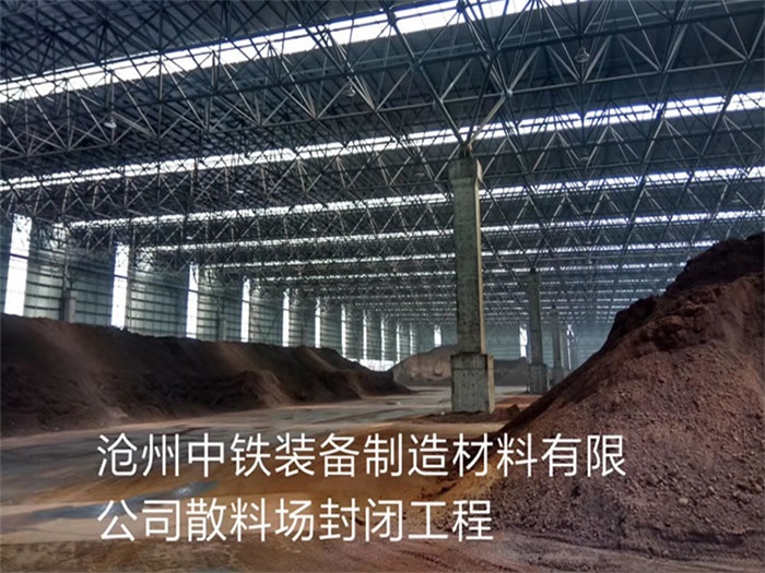 武夷山网架钢结构工程有限公司